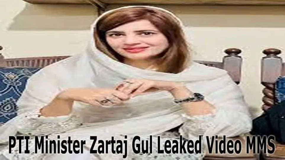 [Watch Video] PTI Minister Zartaj Gul Leaked Video MMS