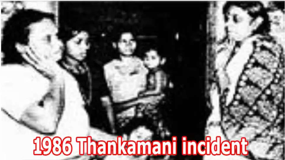 1986 Thankamani incident
